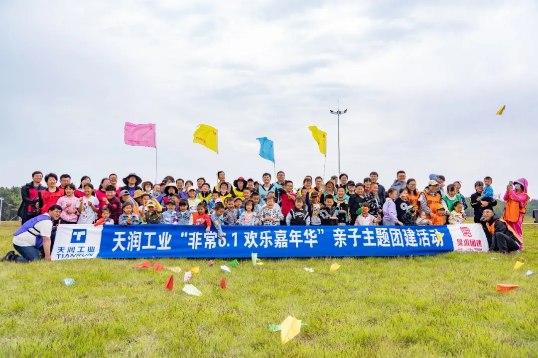 首页|bifa必发集团中国官方网站